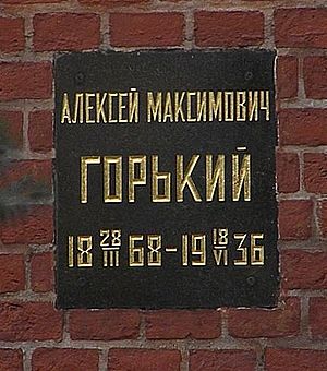 Kremlin Wall Necropolis - Gorky, Maxim 04