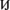 Latin capital letter phonotypic Eng.svg