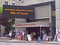 Manitoba Theatre Centre (July 2006)