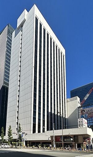 Morinaga headquarters.jpg