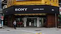 Sony Mobile store Taipei flagship 20131011