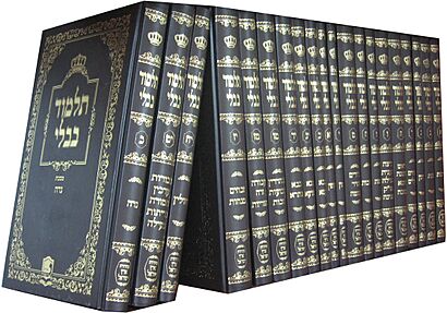 Talmud set