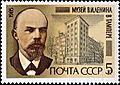 The Soviet Union 1985 CPA 5624 stamp (Portrait of Lenin based on an photography of Y.Mebius (1900, Moscow), Tampere Lenin Museum, Finland) small resolution