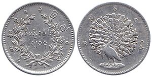 Burma (Myanmar), 1853 - 1 kyat, Mindon Min