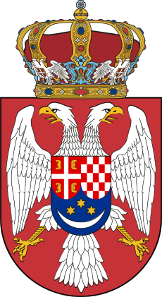 Coat of arms of the Kingdom of Yogoslavia small