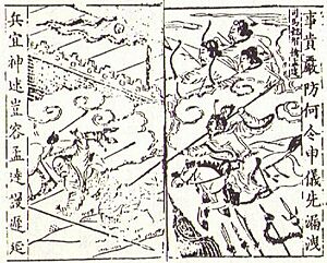 Defeat of Meng Da