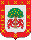 Official seal of Huélago, Spain