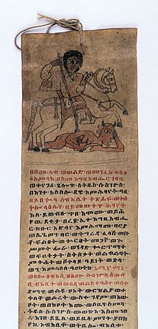 Ethiopian Scroll comprising prayers against various ailments Wellcome L0031387