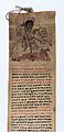 Ethiopian Scroll comprising prayers against various ailments Wellcome L0031387
