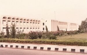 Front View of Campus Building - Islamia University of Bahawalpur