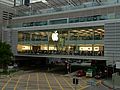 HK Apple Store Opened Exterior