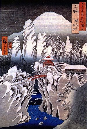 Haruna dans la neige
