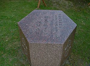 Ryōji Noyori Facts for Kids