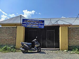 Tehsil Library, Dooru Shahabad