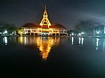 Thammasat University pond.jpg