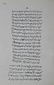 A copy of Ghalib's letter to Munshi Hargopal Tafta