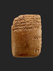 Amarna letter- Royal Letter from Ashur-uballit, the king of Assyria, to the king of Egypt MET 24.2.11 EGDP021805