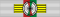 Burkina Faso Ordre du merite burkinabe GC ribbon.svg