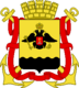Coat of Arms of Novorossiysk (1914)