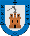 Official seal of Alobras, Spain