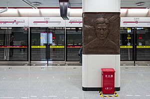 Hongyancun Station Platform