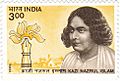 Kazi Nazrul Islam 1999 stamp of India