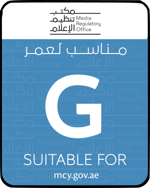 MRO Rating G