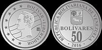 Moneda de cincuenta bolívares anverso y reverso año 2016.jpg
