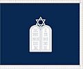 Old Jewish Chaplain flag with Roman numerals