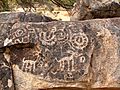 Petroglyph in Arizona 2007-01-20
