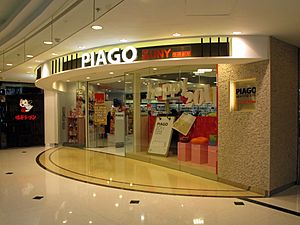 Piago UNY Telford Plaza Store