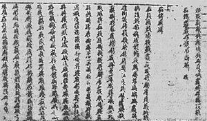 The Art of War-Tangut script