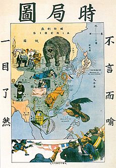 The situation in the Far East by Tse Tsan-tai