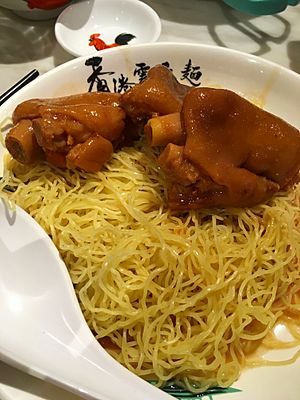 Wonton Noodles with Pig Trotters Braised With Fermented Beancurd