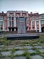 Пам’ятник Леніну В.І. Калініна просп., 47 Перед палацом культури металургів ім. Ілліча