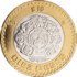 Banco de México C $10 reverse.png