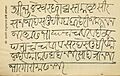 Chh Shahu I's handwriting in MoDi Script 1