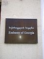 Embassy of Georgia in London 2
