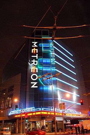 Exterior, Sony Metreon, SF - night