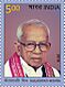 Kailashpati Mishra 2016 stamp of India.jpg