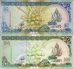 Maldives-banknotes 0003