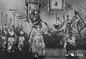 Mei Lanfang performing at Tianchan Theatre