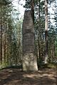 Minnestein oer kampene ved Trangen 1808