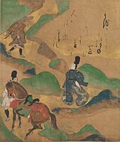 Mount Utsu by Tawaraya Sotatsu, Metropolitan Museum of Art