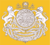 Official seal of State of Hyderabad