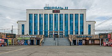 Perm asv2019-05 img56 Perm-II station