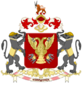 Royal coat of arms of the Kingdom of Mysore.svg
