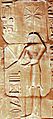 Seshat. Karnak Temple - Luxor