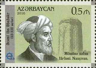 Stamps of Azerbaijan, 2016-1247