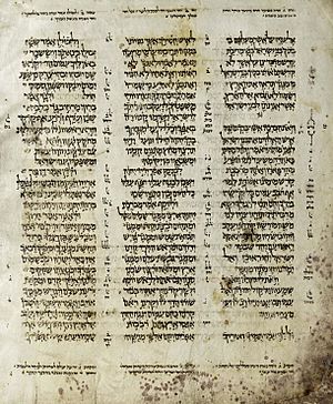 Aleppo Codex (Deut)